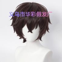 Anime Bungo Zwerfhonden Osamu Dazai Cosplay Port Maffia Volledige Set Zwarte Trenchcoat Pruik Shirt Stropdas Halloween Anime One Size oranžinė