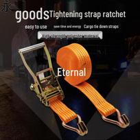 Yongzhi Heavy-Duty Ratchet Tie-Down Strap Set