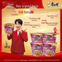 Master Kong Pickled Cabbage Beef Instant Noodles (12-Pack Tubs)