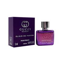 Gucci Small sample size Guilty Love Fragrance Women's Perfume Trial Pack Floral Fragrance Parfum EDP Vanilla Tonka Bean 5ml ruda