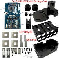 10 Cores 18650 Battery Storage Box for Ryobi 18V P108 Li-ion Battery Plastic Case Charging Protection Circuit Board PCBA P103 BOX-PCB