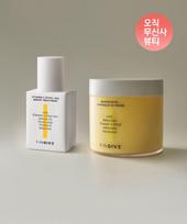 White Shot Vitamin C Ethyl Set (Vitamin C Ethyl 10% Serum Treatment 30ml + Bakuchiol Ampoule-in-Mask 200ml)