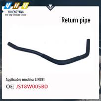 JMC Ford JS18W005BD Territory Short Antifreeze Sub-tank Return Water Pipe Cube