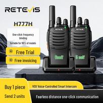 RETEVIS H777H Ilgo nuotolio racija su paslėptu ekranu (2-Paketas) (CN versija)