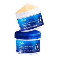 TWG Vaseline Hand & Foot Repair Cream