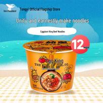 Tongyi Xinjiang Tomato Beef Instant Noodles