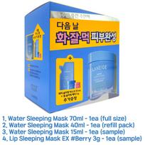 [LANEIGE] Vandens miego kaukė 70ml+40ml+15ml Specialus rinkinys 1 SET