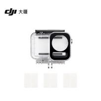 DJI Osmo Action Series Waterproof Case