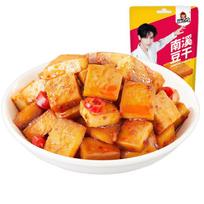 Haobashi Spicy Nanxi Dried Tofu Snack