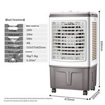 SPORT Industrial Evaporative Air Cooler CN plug (adapter included)