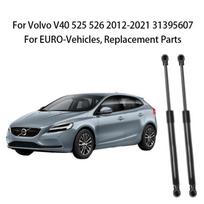 2 vnt. Dujiniai amortizatoriai galinėms durelėms (bagažinei) Volvo V40 2012-2021 31395607 juoda