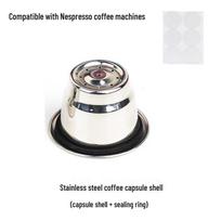 Suderinama daugkartinio naudojimo kavos kapsulės korpusas Nespresso aparatams