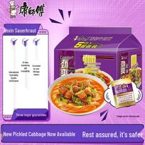 Master Kong Jinsuang Pickled Cabbage Beef Instant Noodles 5-Pack
