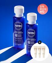 [2 Items] NMN Firming Expert Elasticity Ampoule 50ml