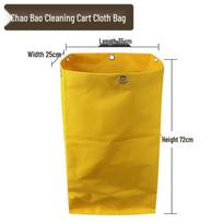Baiyun Multi-Functional Hotel Service & Cleaning Cart Bag