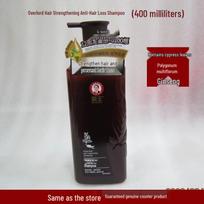Bawang Anti-Dandruff & Hair Loss Control Shampoo Set