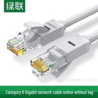 Ugreen NW102 Cat6 Gigabit Ethernet Cable