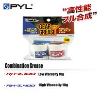 PYL 25g Synthetic Fishing Reel Maintenance Grease 10g Bearing Lubricant Effective Fishing Reel Care Accessories Protective Oil Combination Grease gray