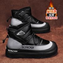 Snow boots winter velvet warm sub-zero cold proof thickened waterproof non-slip fur integrated cotton shoes 39 juoda pilka spalva