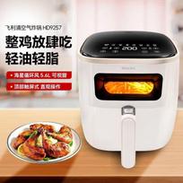 Philips 5.6L Smart Air Fryer with Viewing Window CN plug (adapter included)