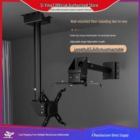 CINE Z156 Universal Projector Mount