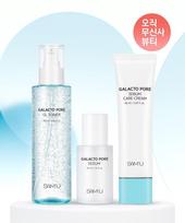Saemu Galacto Pore O2 Toner 180ml + Serum 40ml + Sebum Cream 60ml