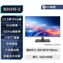 Lenovo B2431E-2 24-inch 100Hz Full HD Monitor CN plug (adapter included)