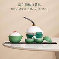 Chinese Dragon Boat Festival Tea Set Kit Set of Cups 1 Pot 3 Cups Tea Maker Camping Portable Organizer Teaset Accessories Gift