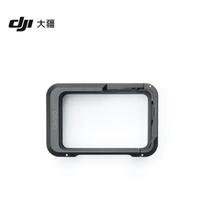 DJI Osmo Action 6 Extension Frame