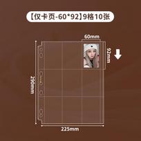 SINGBA White Butterfly A4 Photo Card Binder 9-Pocket PU Leather Large Capacity Collectible Album for 3  K-Pop Cards & Polaroids gray