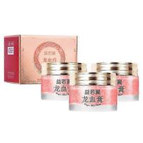 3Pcs Cream Anti-aging Retinol Placenta Dragon Blood Cream Moisturizing Face Repair 25-26
