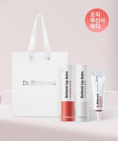 Retinal Lip Balm 2-Pack + Vitalift-A Miniature