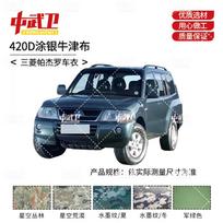 Zhongwuwei Mitsubishi Pajero Lauko automobilio uždangalas 420D Silver Coated Oxford
