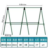 Climbing Poles Cucumber Green Bean Trellises Tomato Trellises Vegetable Plant Support Poles Wrapped Plastic-coated Steel Pipes