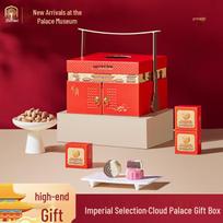 Imperial Cloud Tower Mid-Autumn Festival Nut Gift Box