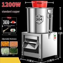 Commercial Electric Vegetable Chopper
