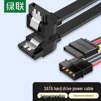 UGREEN SATA 3.0 Data & Power Cable Kit