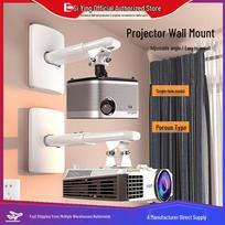 CINE LQ Series Telescopic Projector Bracket