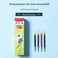 M&G G-5 0.5mm Black Gel Pen Refills