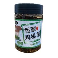 Dian Er Wa Fried Chicken-fir Mushroom Delicacy, 220g