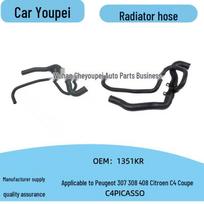 1351KR Lower Radiator Hose for Citroen/Peugeot 307 2.0 Auto/308 None