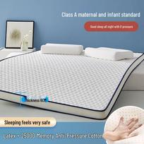 Premium 1.8M Memory Foam Mattress – Thick Latex Tatami Mat for Home, Dorm, and Hotel Use 60x120cm Child Bed