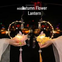 IYOVGOO Mid-Autumn Festival DIY Lantern Kit