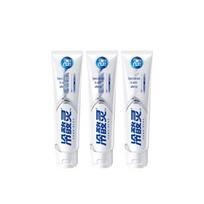 Lengsuanling Anti-Sensitive Repair Toothpaste