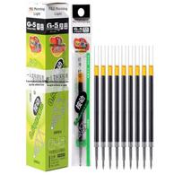 M&G G5 Black 0.5mm Gel Pen Refill
