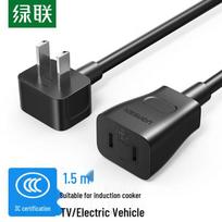 UGREEN 2-Prong Power Extension Cord