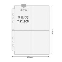 Wide A5 6-Ring Binder with Flip Cover Cute Cartoon PU Leather Hardcover Card Album for Photo Cards, Ins Cards, Collectible Cards