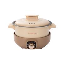 SKOGSTAD Detachable Electric Hot Pot CN plug (adapter included)