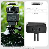 DJI Action 6/5 Pro Windshield Clip & GoPro Waterproof Cycling Case Accessories