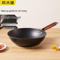 COOKER KING Orange Heart Cast Iron Wok